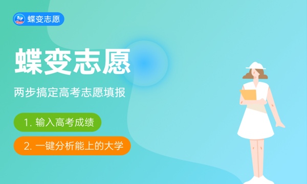 2023年火箭军工程大学在北京招生计划 招生专业及人数 2023年火箭军工程大学在北京招生计划 招生专业及人数