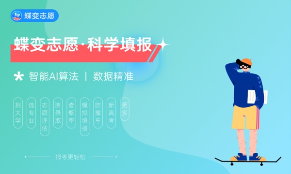 2023年火箭军工程大学在山东招生计划 招生专业及人数 2023年火箭军工程大学在山东招生计划 招生专业及人数