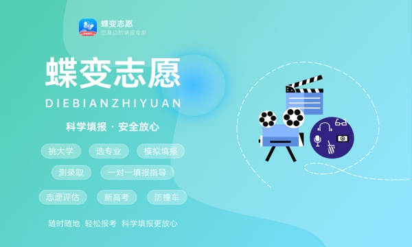 2023年火箭军工程大学在四川招生计划 招生专业及人数 2023年火箭军工程大学在四川招生计划 招生专业及人数