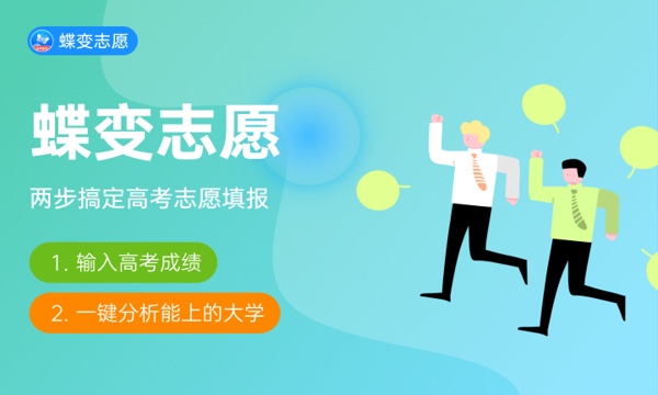 2023年火箭军工程大学在陕西招生计划 招生专业及人数 2023年火箭军工程大学在陕西招生计划 招生专业及人数