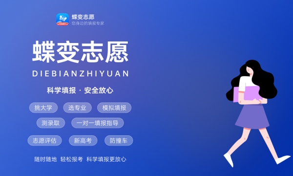 2023年战略支援部队航天工程大学在北京招生计划 招生专业及人数 2023年战略支援部队航天工程大学在北京招生计划 招生专业及人数