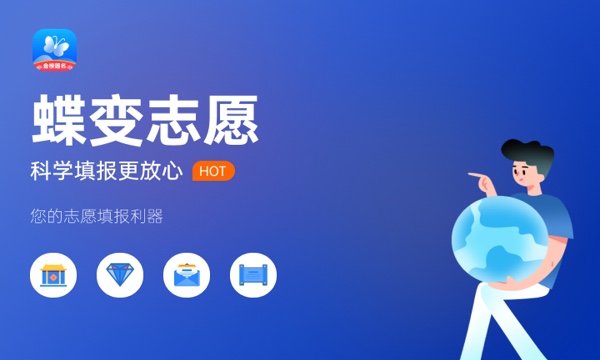 2023年战略支援部队航天工程大学在江苏招生计划 招生专业及人数 2023年战略支援部队航天工程大学在江苏招生计划 招生专业及人数