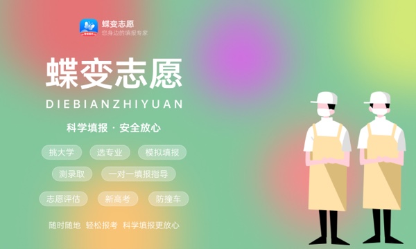 2023年战略支援部队航天工程大学在安徽招生计划 招生专业及人数 2023年战略支援部队航天工程大学在安徽招生计划 招生专业及人数