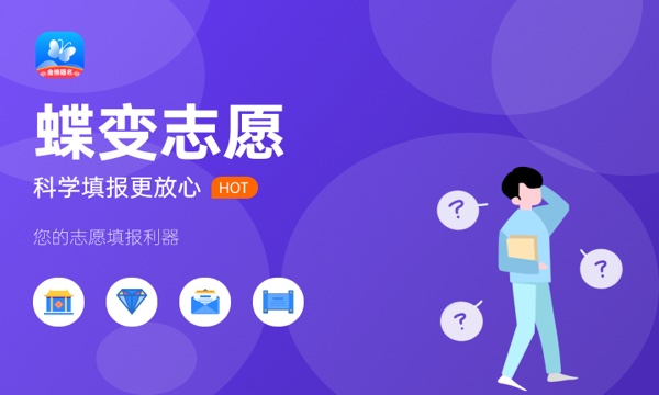 2023年战略支援部队航天工程大学在湖南招生计划 招生专业及人数 2023年战略支援部队航天工程大学在湖南招生计划 招生专业及人数