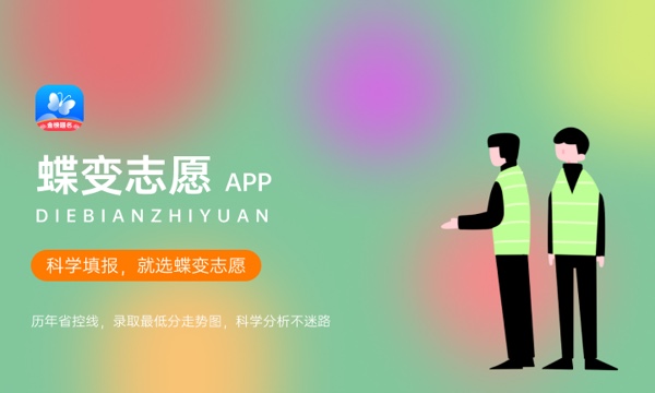 2023年战略支援部队航天工程大学在四川招生计划 招生专业及人数 2023年战略支援部队航天工程大学在四川招生计划 招生专业及人数