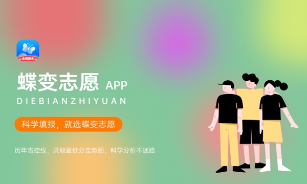 2023年战略支援部队航天工程大学在各省招生计划 招生专业及人数 2023年战略支援部队航天工程大学在各省招生计划 招生专业及人数