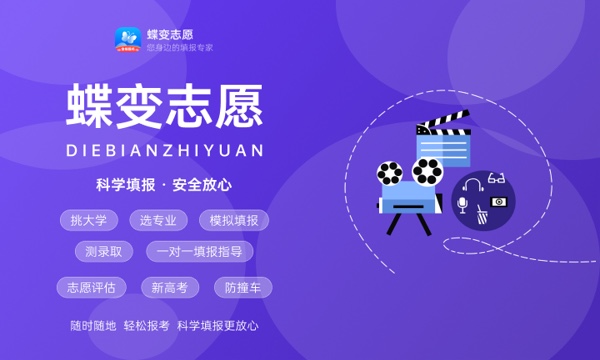 2023年高考590分能上什么军校 590分左右的军校名单 2023年高考590分能上什么军校 590分左右的军校名单