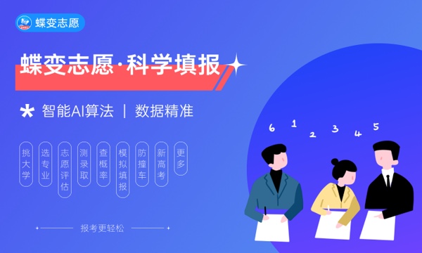 2023年常州工程职业技术学院各省招生计划及招生人数 都招什么专业 2023年常州工程职业技术学院各省招生计划及招生人数 都招什么专业