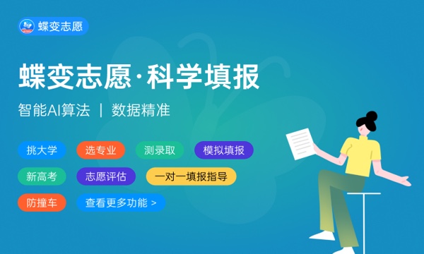 2023年陕西机电职业技术学院各省招生计划及招生人数 都招什么专业 2023年陕西机电职业技术学院各省招生计划及招生人数 都招什么专业