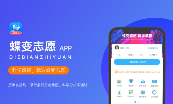 2023年重庆应用技术职业学院各省招生计划及招生人数 都招什么专业 2023年重庆应用技术职业学院各省招生计划及招生人数 都招什么专业