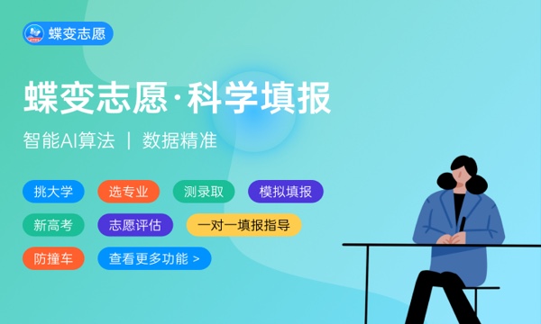 2023年重庆三峡医药高等专科学校各省招生计划及招生人数 都招什么专业 2023年重庆三峡医药高等专科学校各省招生计划及招生人数 都招什么专业