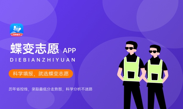 2023年广西民族大学相思湖学院各省招生计划及招生人数 都招什么专业 2023年广西民族大学相思湖学院各省招生计划及招生人数 都招什么专业