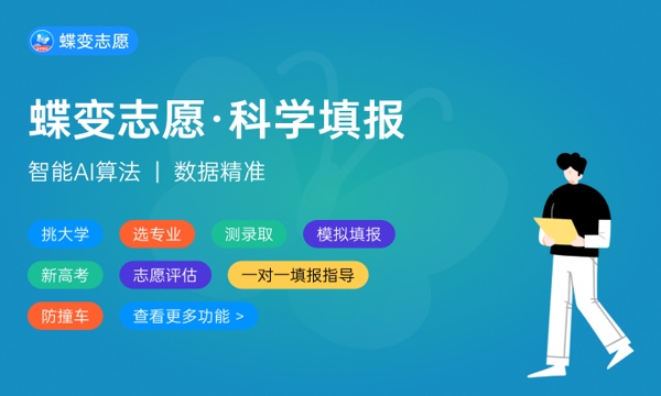上海2023本科大学最新排名 十大本科院校排行榜 上海2023本科大学最新排名 十大本科院校排行榜