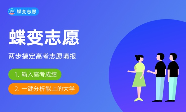 2023年济南职业学院各省招生计划及招生人数 都招什么专业 2023年济南职业学院各省招生计划及招生人数 都招什么专业
