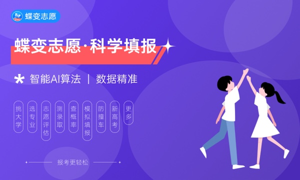 2023年广西大学各省招生计划及招生人数 都招什么专业 2023年广西大学各省招生计划及招生人数 都招什么专业