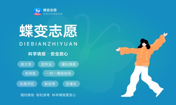 2023年河西学院各省招生计划及招生人数 都招什么专业 2023年河西学院各省招生计划及招生人数 都招什么专业