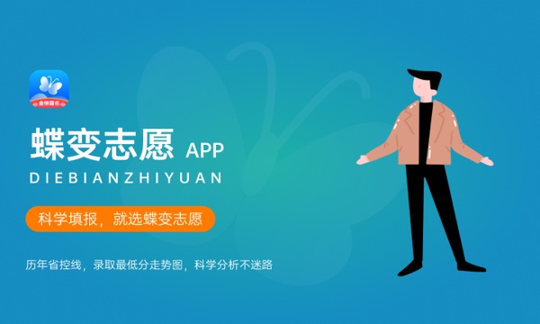 2023分数低但是不错的二本大学 哪些二本适合捡漏