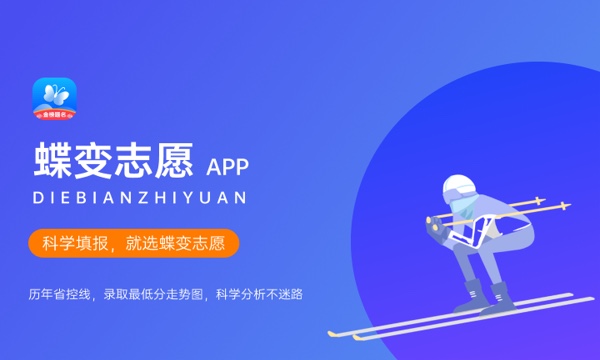 2023年商丘职业技术学院各省招生计划及招生人数 都招什么专业 2023年商丘职业技术学院各省招生计划及招生人数 都招什么专业