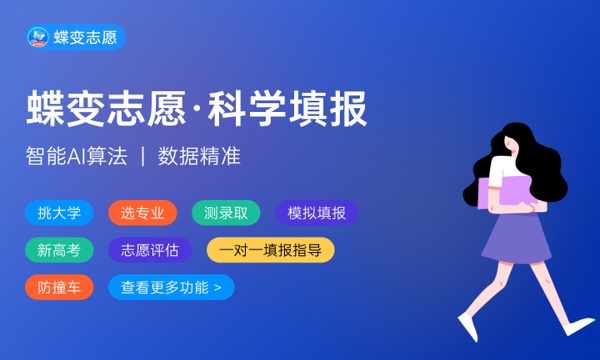 2023全国医学类二本大学排名 哪些大学实力强 2023全国医学类二本大学排名 哪些大学实力强