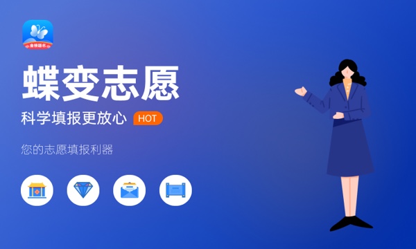 生地会考成绩查询入口2023 查询网站是什么 生地会考成绩查询入口2023 查询网站是什么