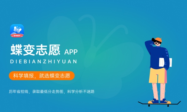 2023低分捡漏的公办二本院校有哪些 分低实力强推荐 2023低分捡漏的公办二本院校有哪些 分低实力强推荐