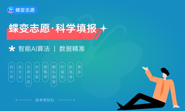 2023海南高考综合类一分一段表汇总 最新高考成绩排名 2023海南高考综合类一分一段表汇总 最新高考成绩排名