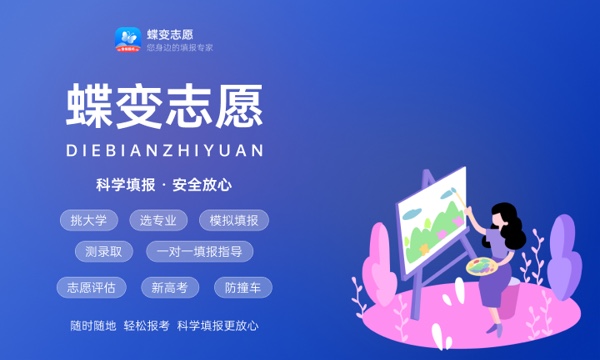 2023贵州高考一分一段表汇总【文科+理科】 2023贵州高考一分一段表汇总【文科+理科】