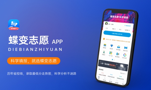 2023云南高考一分一段表汇总【文科+理科】 2023云南高考一分一段表汇总【文科+理科】