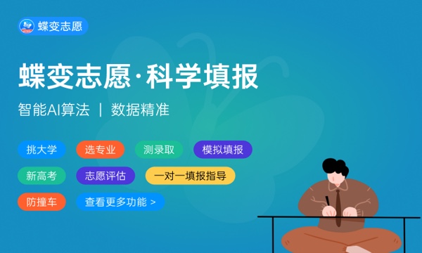 预估2023河南高考多少分能上二本 二本分数线预测 预估2023河南高考多少分能上二本 二本分数线预测