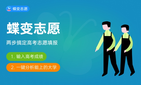 预估2023贵州高考多少分能上二本 二本分数线预测 预估2023贵州高考多少分能上二本 二本分数线预测