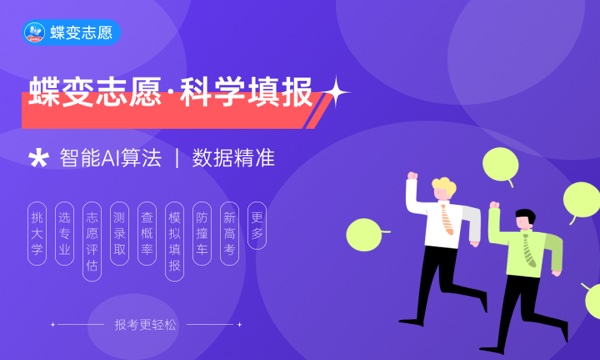 2023年河南最好的十大专科院校 哪些院校比较好 2023年河南最好的十大专科院校 哪些院校比较好