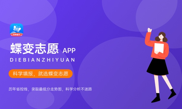2023年山西铁道职业技术学院各省招生计划及招生人数 都招什么专业 2023年山西铁道职业技术学院各省招生计划及招生人数 都招什么专业