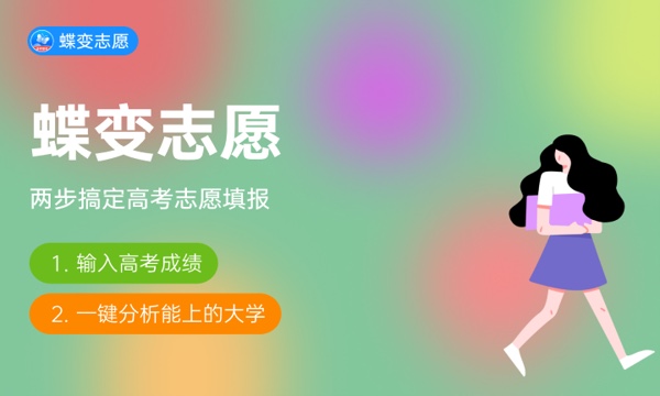 2023年周口师范学院各省招生计划及招生人数 都招什么专业 2023年周口师范学院各省招生计划及招生人数 都招什么专业