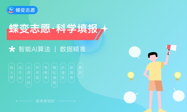 2023年百色学院各省招生计划及招生人数 都招什么专业 2023年百色学院各省招生计划及招生人数 都招什么专业