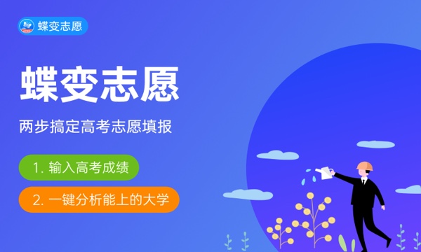 2023年河南工程学院各省招生计划及招生人数 都招什么专业 2023年河南工程学院各省招生计划及招生人数 都招什么专业