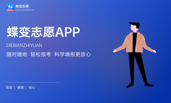 中央司法警官学院2023在江西面试体检和体能测试要求 中央司法警官学院2023在江西面试体检和体能测试要求
