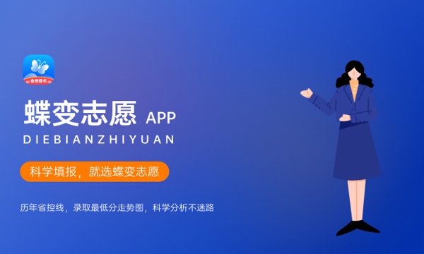 预估2023辽宁高考分数线 各批次录取分数线预计是多少 预估2023辽宁高考分数线 各批次录取分数线预计是多少