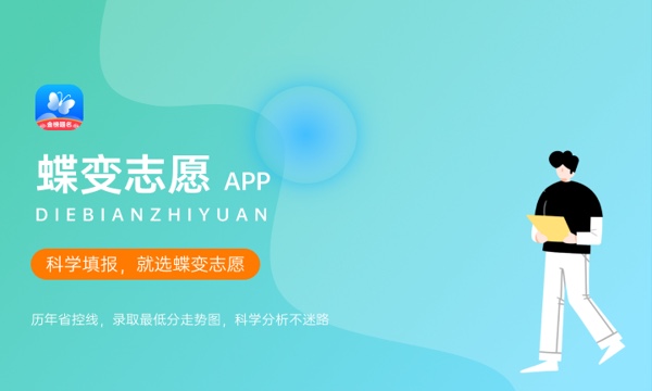 预估2023黑龙江高考分数线 各批次录取分数线预计是多少 预估2023黑龙江高考分数线 各批次录取分数线预计是多少