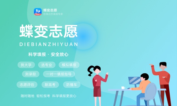 预估2023浙江高考分数线 各批次录取分数线预计是多少 预估2023浙江高考分数线 各批次录取分数线预计是多少