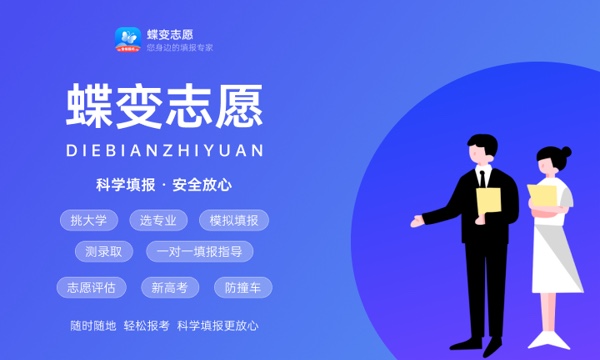 预估2023河南高考分数线 各批次录取分数线预计是多少 预估2023河南高考分数线 各批次录取分数线预计是多少
