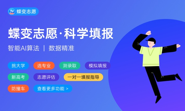 2023年山西二本大学排名及最低分数线位次 2023年山西二本大学排名及最低分数线位次