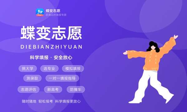 2023辽宁二本师范院校有哪些 公认最好的师范院校 2023辽宁二本师范院校有哪些 公认最好的师范院校