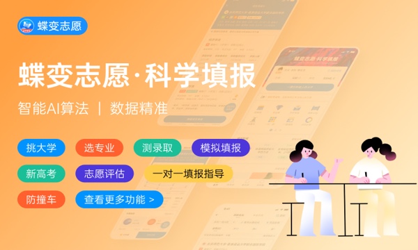 2023年黑龙江二本大学排名及最低分数线位次 2023年黑龙江二本大学排名及最低分数线位次