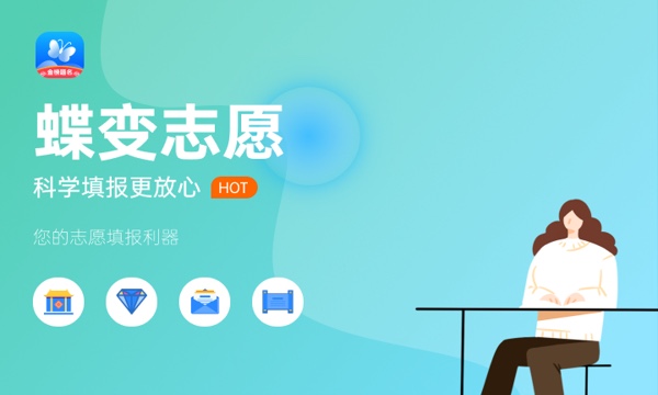 预估2023湖北高考分数线 各批次录取分数线预计是多少 预估2023湖北高考分数线 各批次录取分数线预计是多少