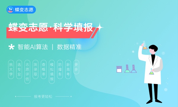 预估2023重庆高考分数线 各批次录取分数线预计是多少 预估2023重庆高考分数线 各批次录取分数线预计是多少