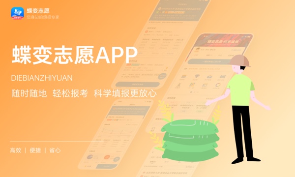 预估2023贵州高考分数线 各批次录取分数线预计是多少 预估2023贵州高考分数线 各批次录取分数线预计是多少