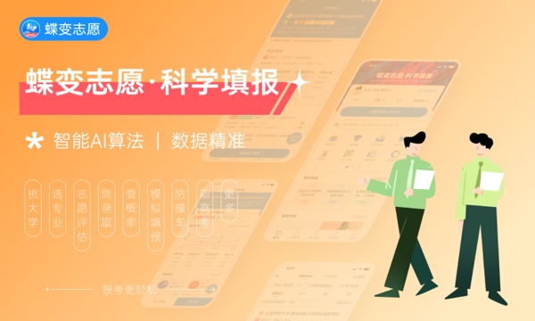 预估2023云南高考分数线 各批次录取分数线预计是多少 预估2023云南高考分数线 各批次录取分数线预计是多少