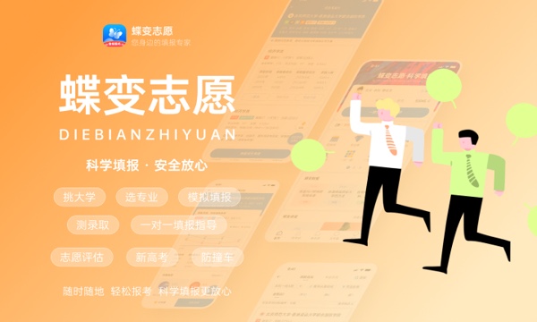 预估2023甘肃高考分数线 各批次录取分数线预计是多少 预估2023甘肃高考分数线 各批次录取分数线预计是多少