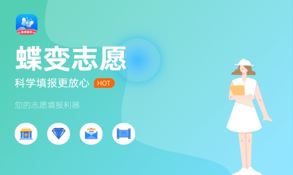 预估2023宁夏高考分数线 各批次录取分数线预计是多少 预估2023宁夏高考分数线 各批次录取分数线预计是多少