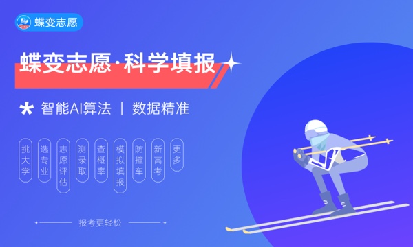 预估湖北2023高考专科分数线 录取分数线预测多少分 预估湖北2023高考专科分数线 录取分数线预测多少分